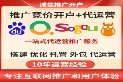 信息流广告运营公司成功案例分享